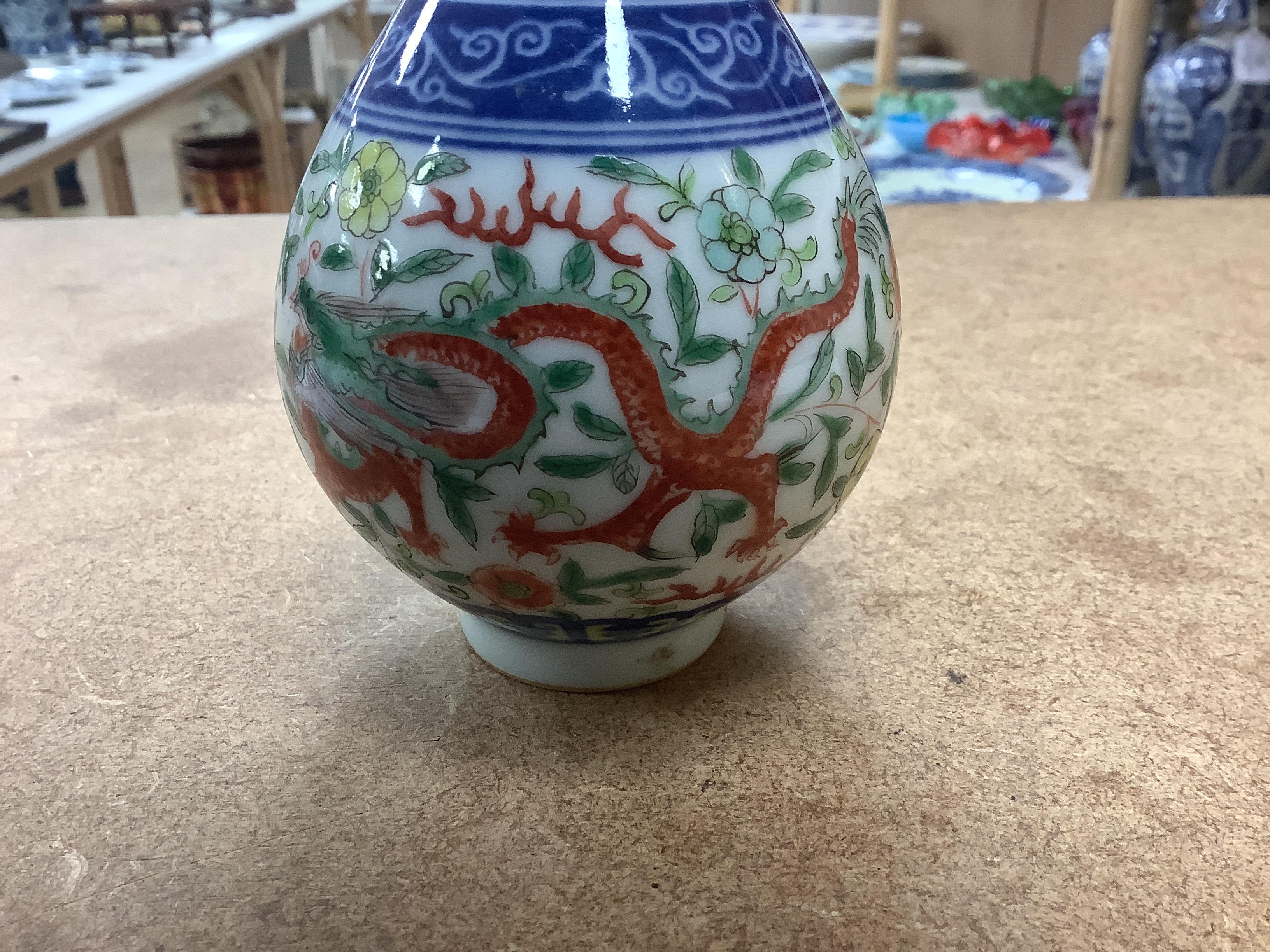 A Chinese bowl, possibly Ming, and Chinese bottle vase, 16.5cm high